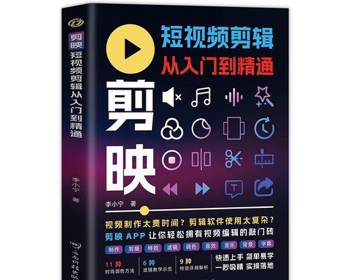 怎么拍视频剪辑教程快手直播？直播时如何高效剪辑视频？