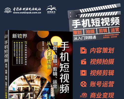 怎么拍视频剪辑教程快手直播？直播时如何高效剪辑视频？
