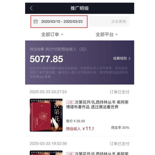 穿搭剪辑在抖音如何赚钱？有哪些方法和技巧？