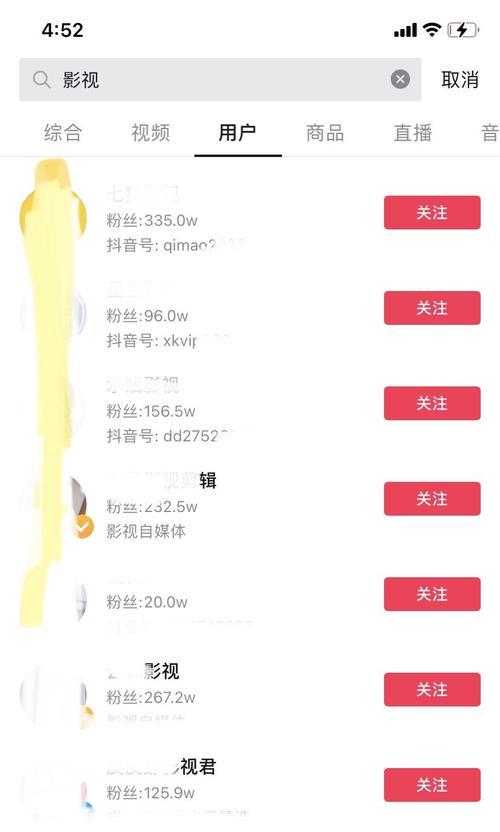 穿搭剪辑在抖音如何赚钱？有哪些方法和技巧？