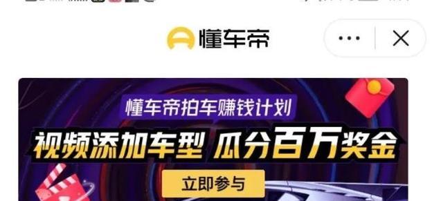 穿搭剪辑在抖音如何赚钱？有哪些方法和技巧？