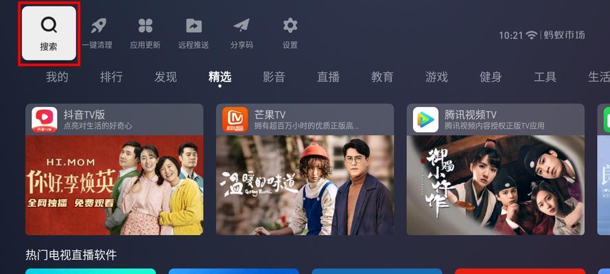 快手放大镜图片剪辑教程？剪辑过程中常见问题解答？