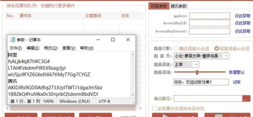 抖音剪辑劳弟配音怎么弄？步骤和技巧是什么？