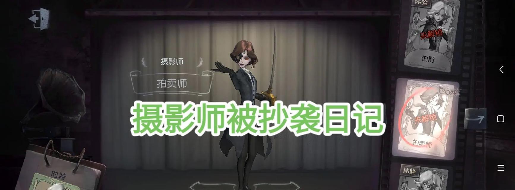 抖音恐怖动画剪辑视频怎么做？如何制作吸引人的恐怖视频内容？