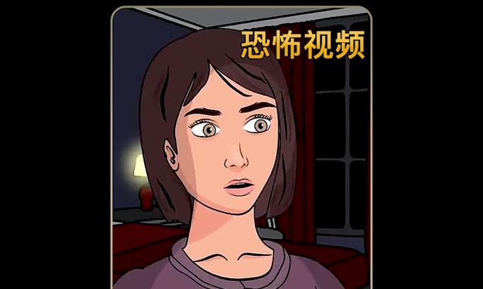 抖音恐怖动画剪辑视频怎么做？如何制作吸引人的恐怖视频内容？