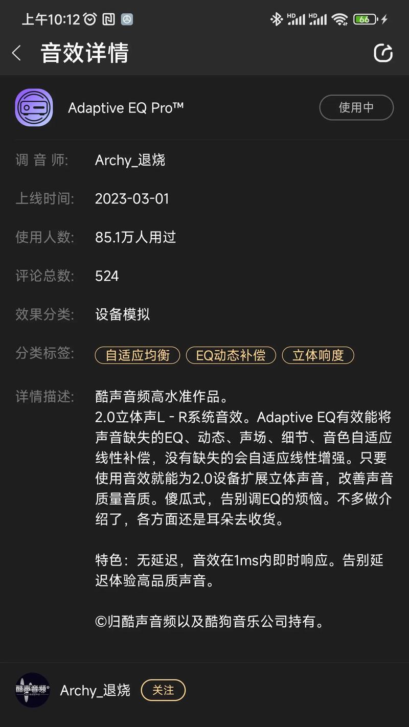 抖音多角色音效剪辑制作方法是什么？如何快速上手？