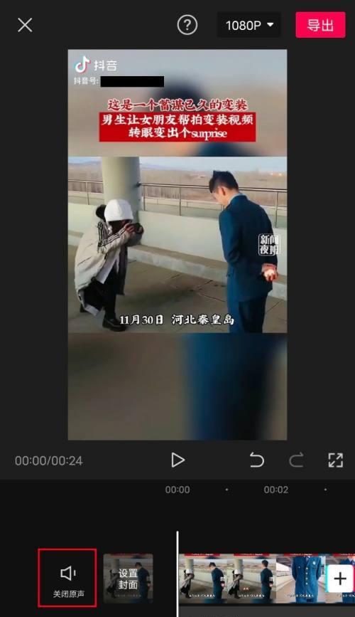 抖音多角色音效剪辑制作方法是什么？如何快速上手？