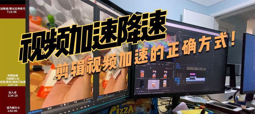 抖音剪辑波动动画怎么弄？制作步骤和技巧是什么？