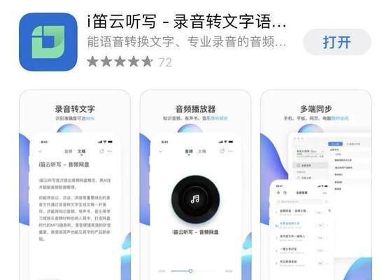 小红书录音剪辑功能怎么用？剪辑录音片段的步骤是什么？