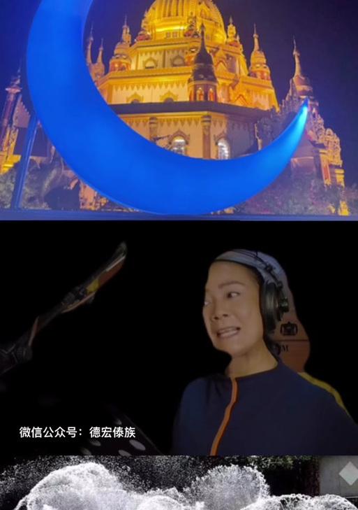 如何制作傣歌抖音剪辑素材视频？需要哪些步骤和技巧？