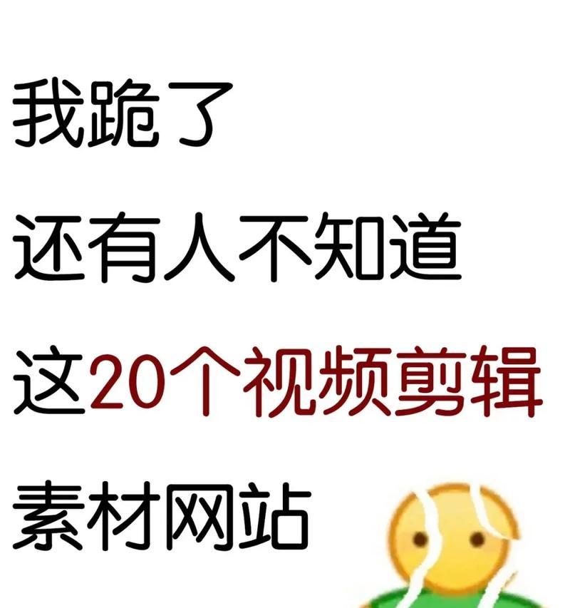 如何制作傣歌抖音剪辑素材视频？需要哪些步骤和技巧？