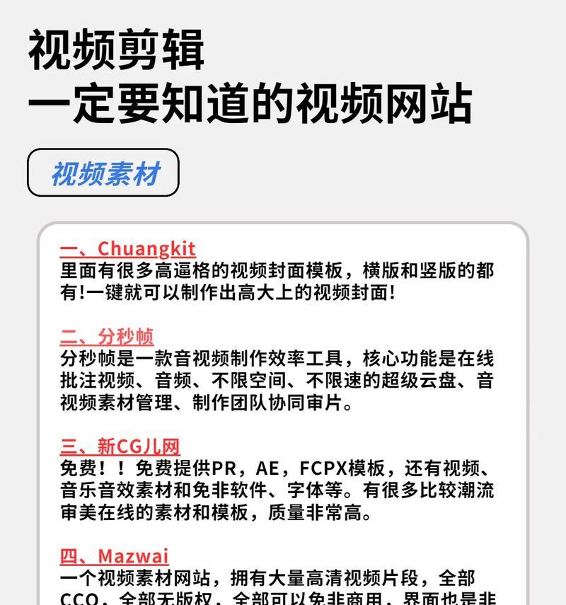 如何制作傣歌抖音剪辑素材视频？需要哪些步骤和技巧？
