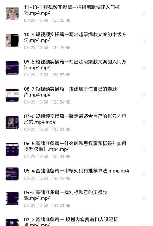 抖音路线图剪辑技巧有哪些？如何制作吸引人的视频内容？