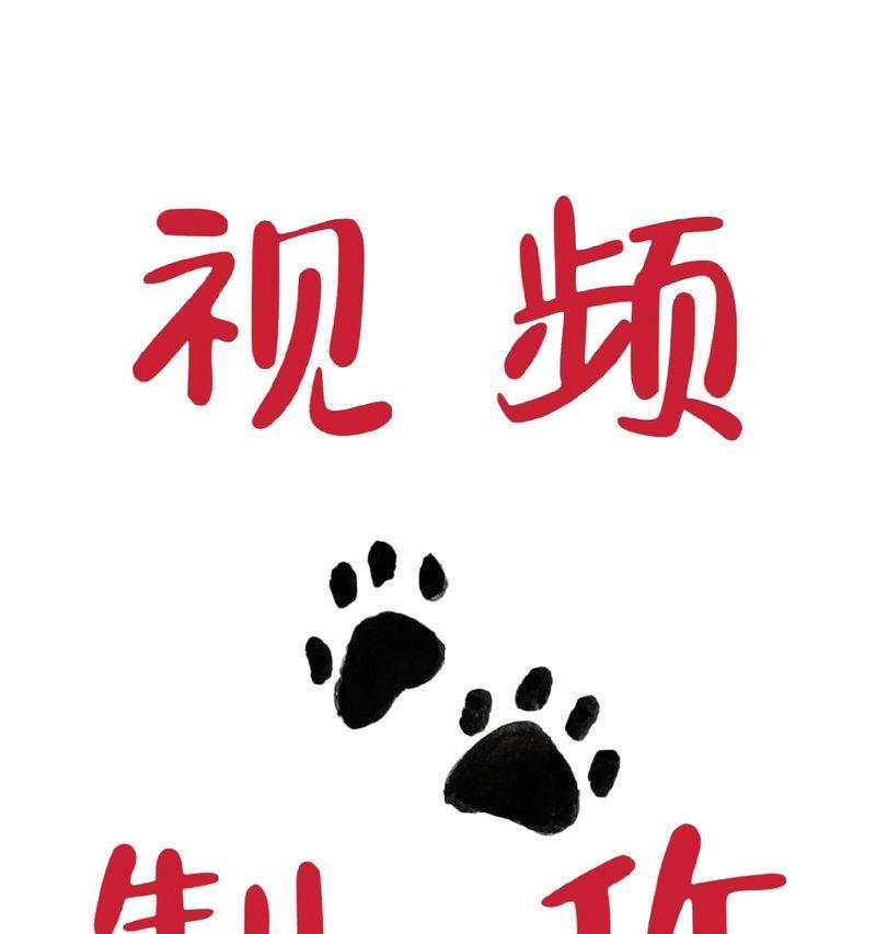 快手视频如何添加文字？剪辑时字幕添加步骤是什么？