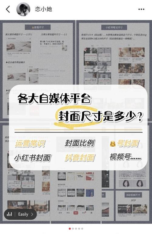 小红书小卡视频剪辑教程？如何快速制作高质量内容？
