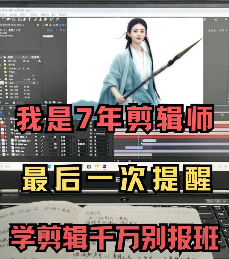 剪辑师简介怎么写抖音？如何在抖音上展示你的剪辑技能？