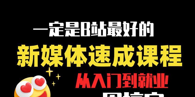 用什么剪辑小红书？视频编辑软件推荐及使用技巧是什么？