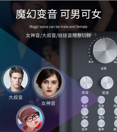 快手视频变声教程？如何快速实现视频声音的编辑？