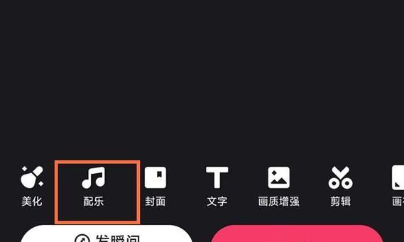快手配音后半段剪辑技巧是什么？如何快速完成编辑？