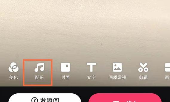 快手配音后半段剪辑技巧是什么？如何快速完成编辑？