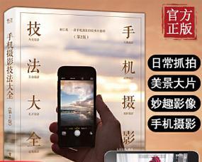 快手视频剪辑功能怎么用？拍视频有哪些技巧？