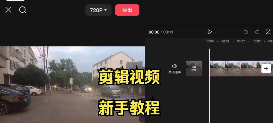 快手视频剪辑功能怎么用？拍视频有哪些技巧？