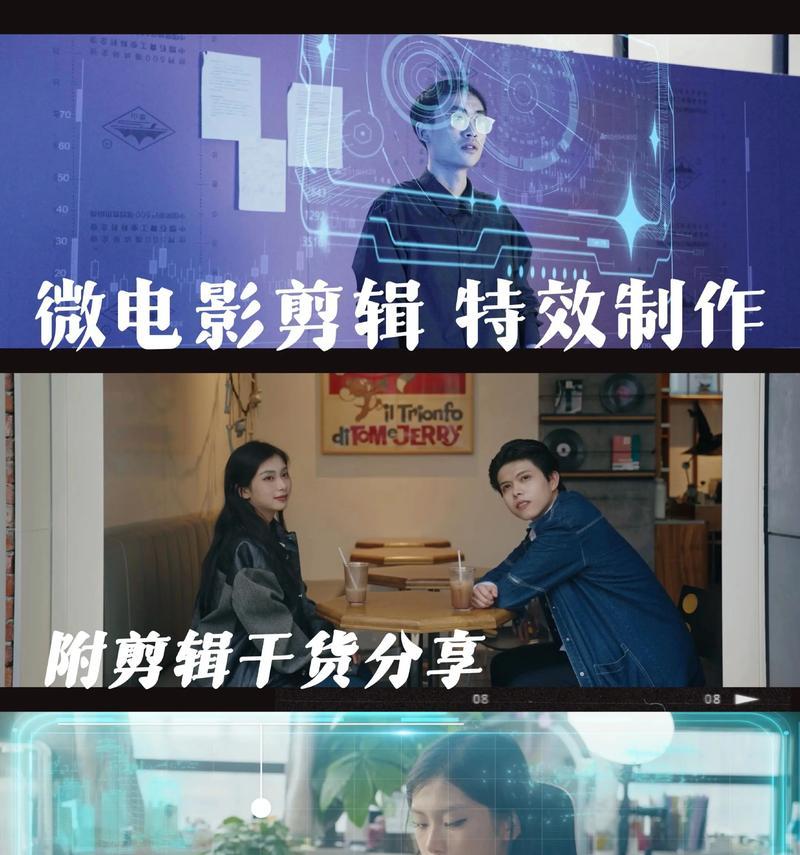 抖音闪黑特效视频怎么剪辑？操作步骤是什么？