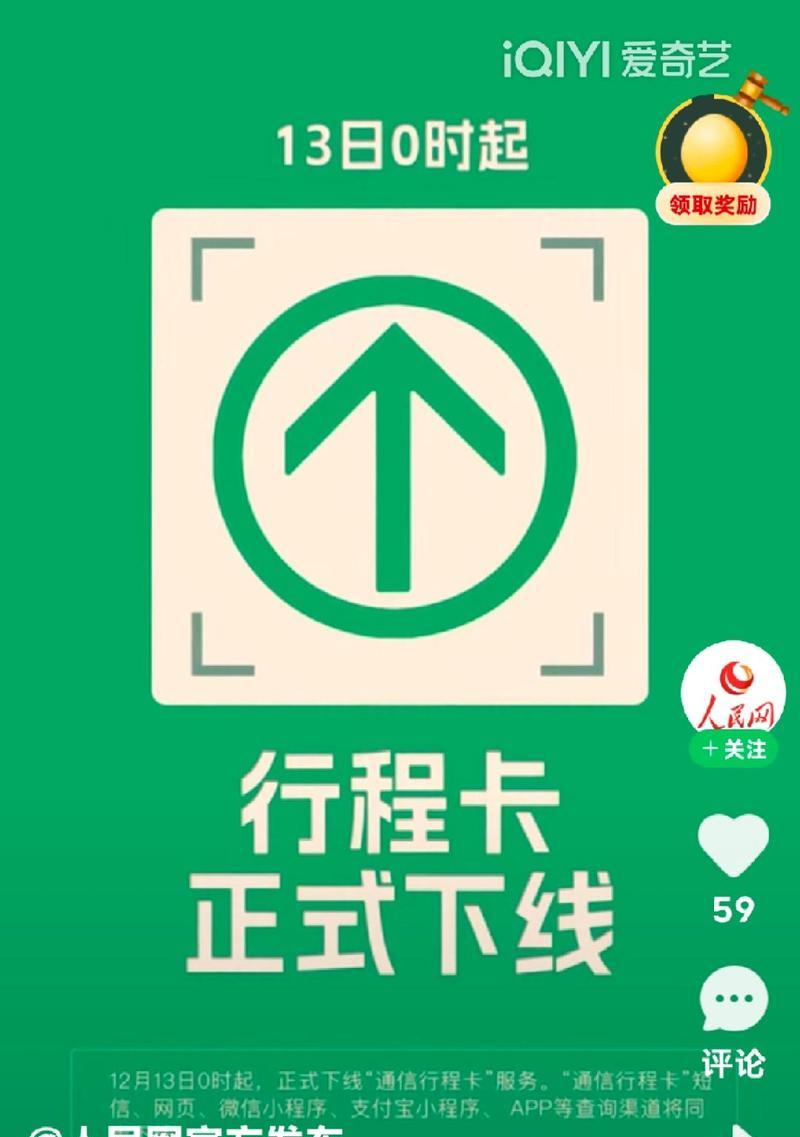 抖音绿色剪辑版怎么用？如何快速上手剪辑功能？