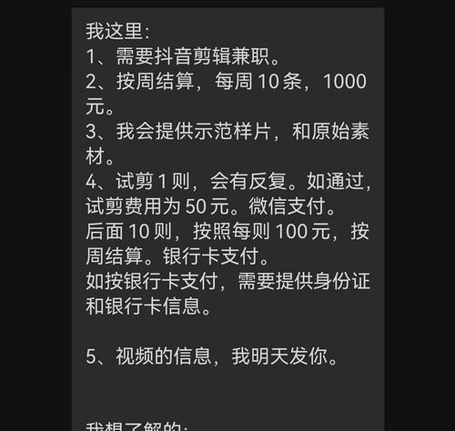 抖音视频剪辑出错无法继续怎么办？解决方法有哪些？