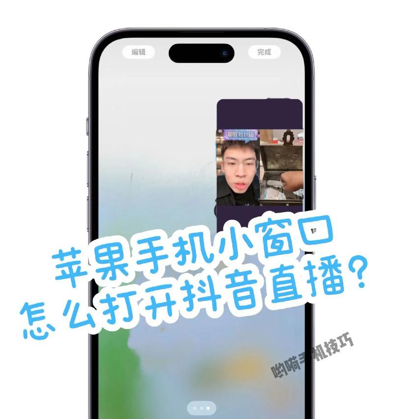 抖音视频剪辑中如何实现镜头的放大与缩小效果？