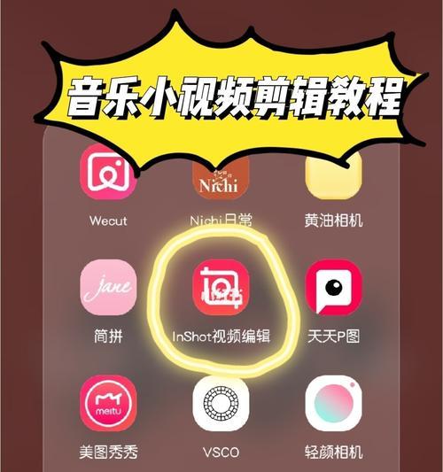 在小红书剪辑视频时如何添加图片？常见问题有哪些？