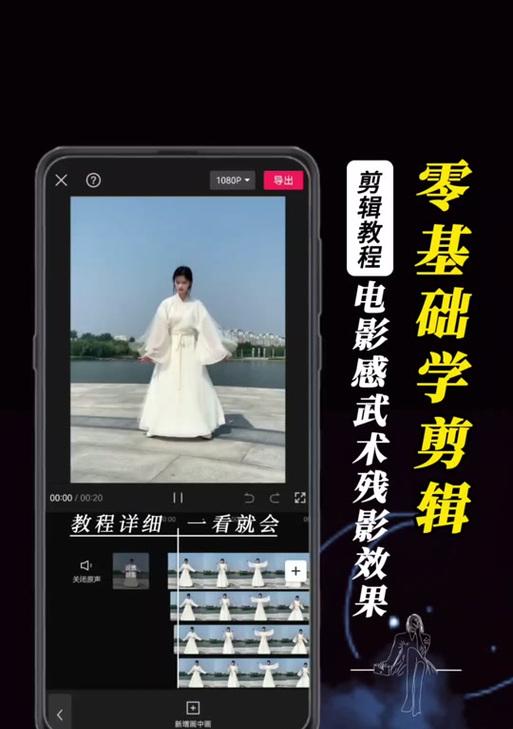 抖音视频残影效果如何制作？教程步骤是什么？