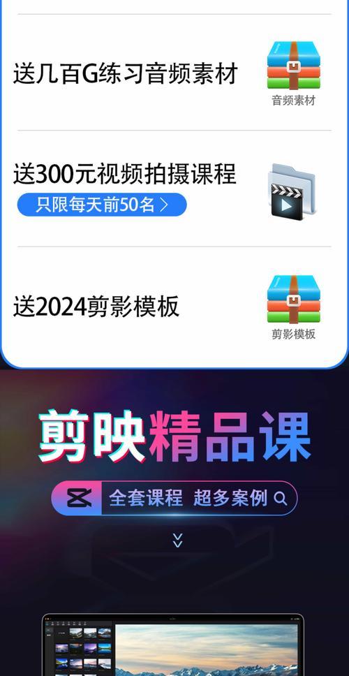抖音视频残影效果如何制作？教程步骤是什么？