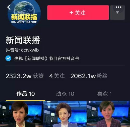 快手新闻视频剪辑教程？剪辑快手新闻视频的步骤是什么？