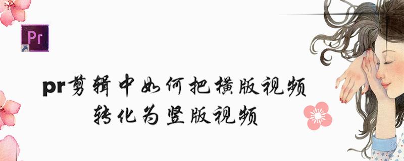 快手新闻视频剪辑教程？剪辑快手新闻视频的步骤是什么？