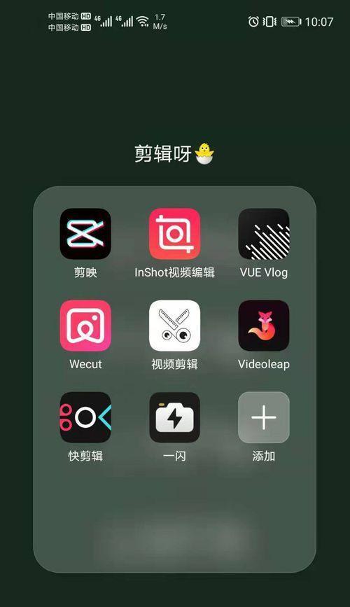 抖音边刷视频边剪辑的技巧是什么？