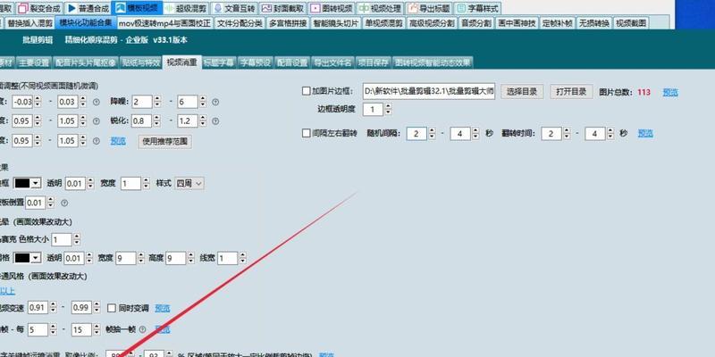 抖音边刷视频边剪辑的技巧是什么？