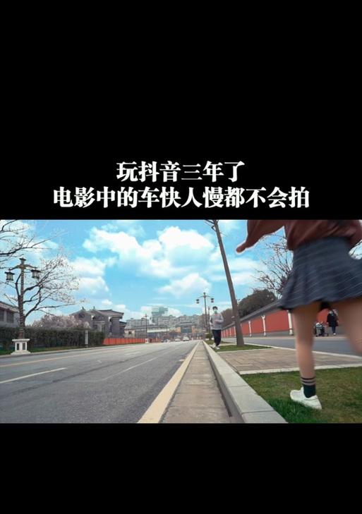 抖音里放的电影怎么剪辑？视频编辑的步骤和技巧是什么？