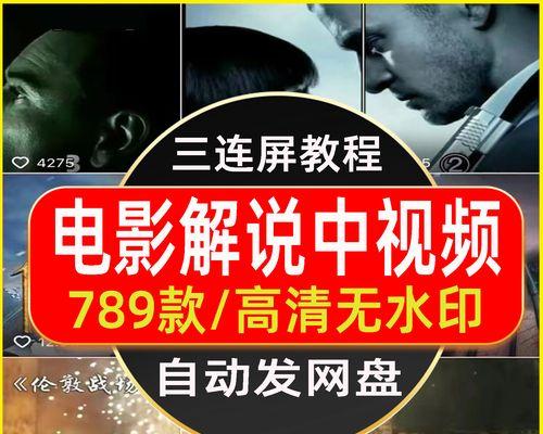 抖音动图剪辑教程？制作抖音动图的步骤是什么？