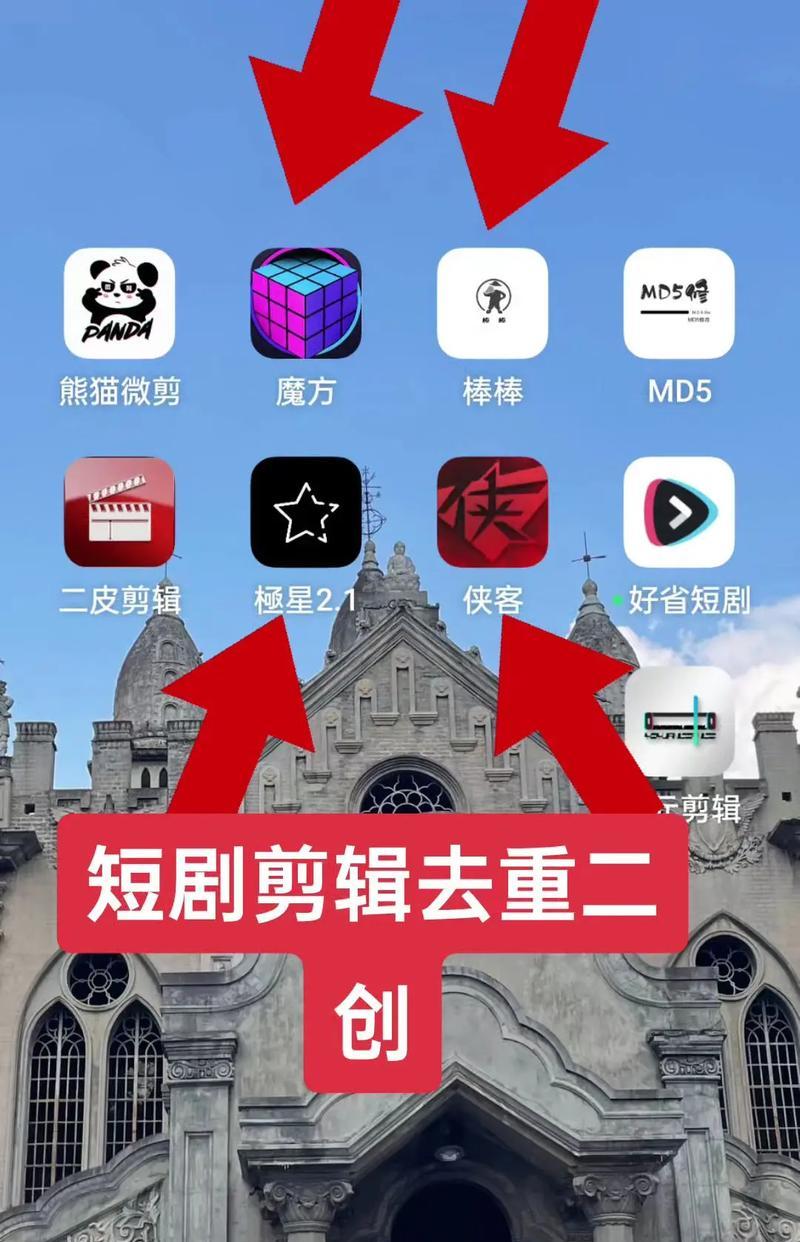 抖音循环剪辑怎么做的啊？视频循环编辑的步骤是什么？