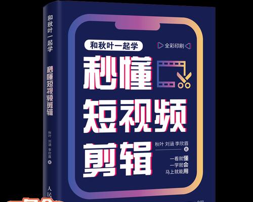 快手切片抖音视频怎么剪辑？视频编辑的步骤和技巧是什么？
