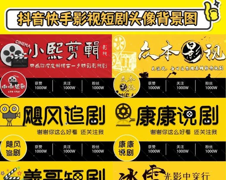 好省短剧剪辑教程？快手发布流程是什么？