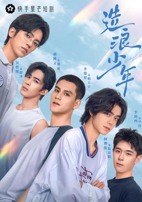 好省短剧剪辑教程？快手发布流程是什么？