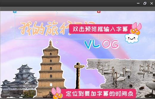 用抖音怎么学字幕视频剪辑？有哪些简单易学的步骤？