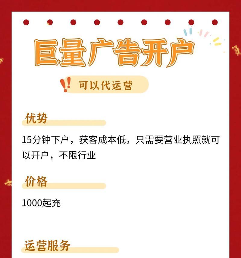 短视频开场怎么优化？有哪些技巧可以提高观众的留存率？
