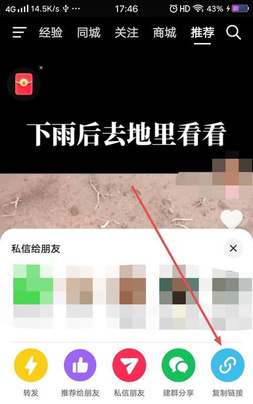 抖音账号取消剪辑功能的步骤是什么？