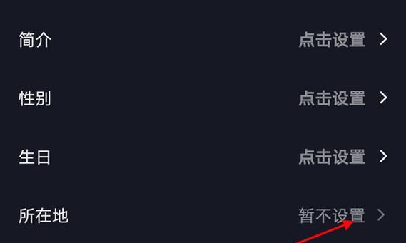 抖音账号取消剪辑功能的步骤是什么？