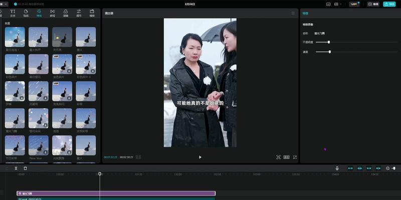 抖音短剧剪辑如何添加音频？步骤是什么？