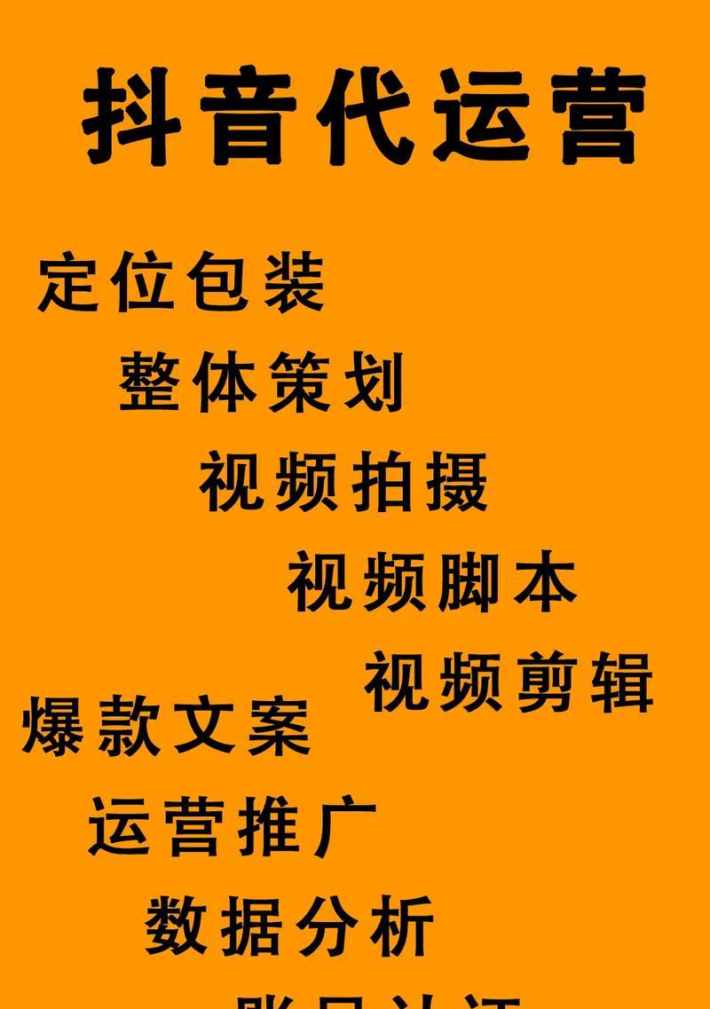 短视频优化商家怎么做？如何提升短视频内容的曝光率？