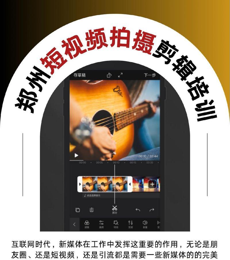 拍摄抖音的视频剪辑怎么做？如何快速高效地编辑出热门视频？